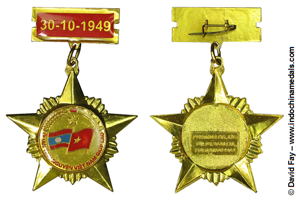 Semi-Official Medal