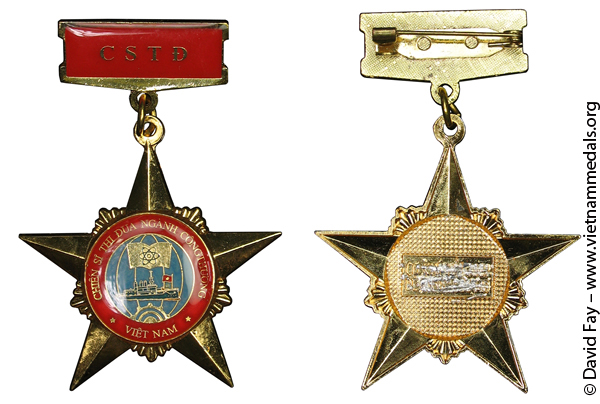 Semi-Official Medal