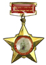 Semi-Official Medal