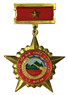 Semi-Official Medal