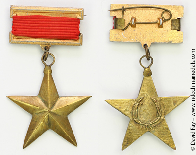 gold star order t1947 copy 2